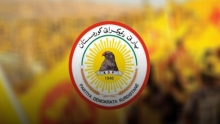 الحزب الديمقراطي الكوردستاني يدعو الأحزاب الكوردستانية إلى اجتماع عام غداً السبت