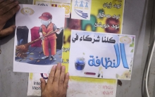 منظمة كويلان للحزب الديمقراطي الكوردستاني - سوريا تنظم حملة نظافة في مخيم كويلان