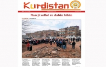 Rojnameya Kurdistan - 195 Kurdî