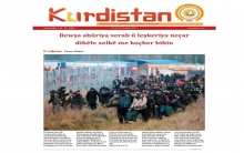 Rojnameya Kurdistan - 209 Kurdî