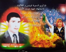 لمحة عن سليمان آدي موقد شعلة نوروز في كوردستان سوريا