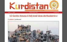 Rojnameya Kurdistan - 148 - Kurdi
