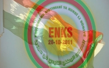 محلية تربه سبي لـ ENKS  تدعو لإحياء يوم العلم الكوردي