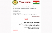 المجلس المحلي للـ ENKS  في عامودا يدعو للمشاركة في إحياء يوم العلم الكوردستاني
