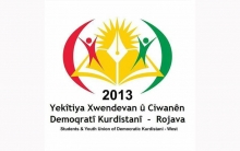 بيان بمناسبة الذكرى السابعة لتأسيس اتحاد الطلبة والشباب الديمقراطي الكوردستاني – روژآڤا