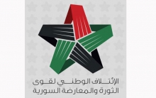 الائتلاف الوطني يصدر تصريحا حول استهداف مكاتب المجلس الوطني الكوردي 