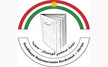 بيان نقابة صحفيي كوردستان-سوريا بمناسبة يوم الصحافة الكوردية