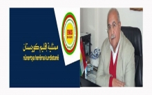 ممثلية اقليم كوردستان للمجلس الوطني تعزي برحيل القيادي أكرم ملا