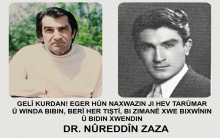 32 عاما على رحيل الدكتور نورالدين زازا